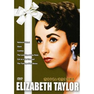 Elizabeth Taylor Collection  DVD
